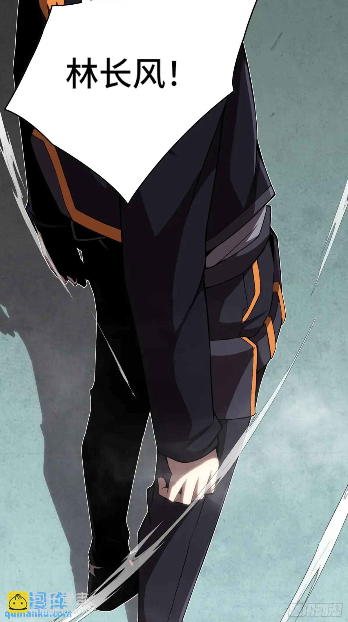 09.干掉你就可以了！-第9话