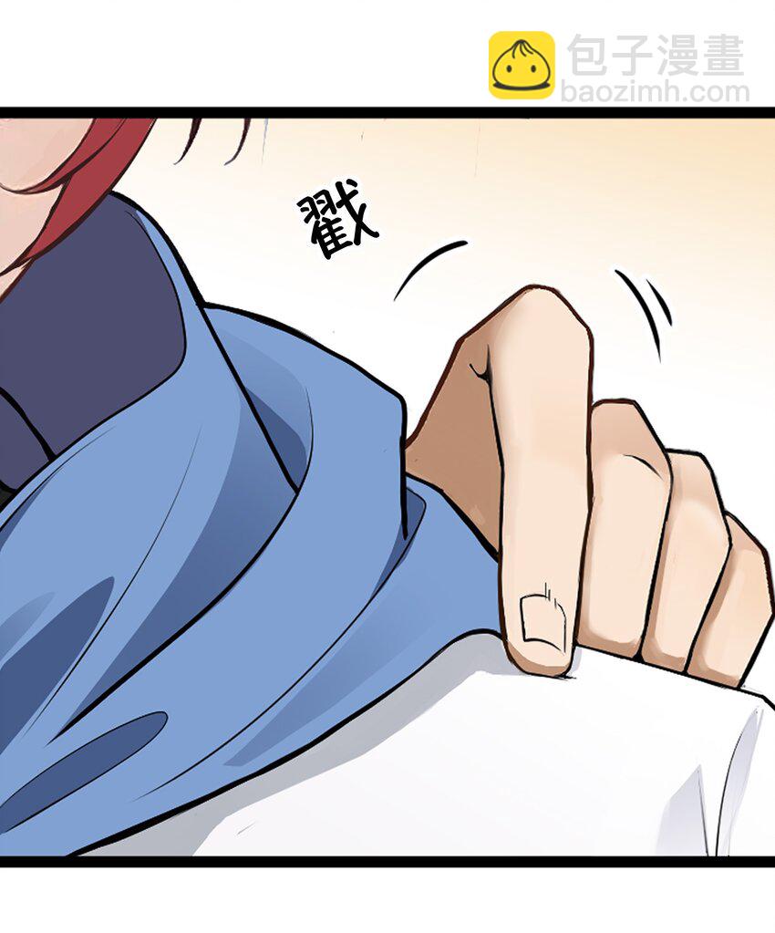 001 开局是奶妈？(1/2)-第1话