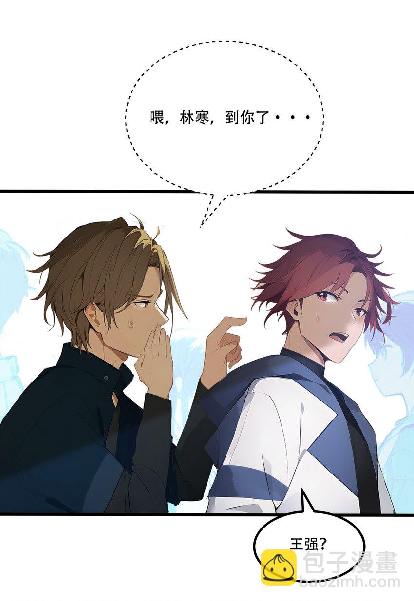 001 开局是奶妈？(1/2)-第1话