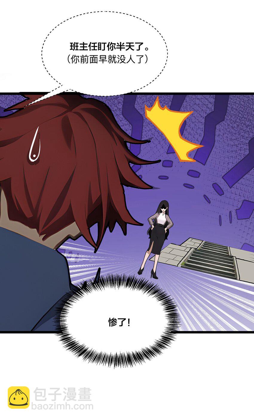 001 开局是奶妈？(1/2)-第1话