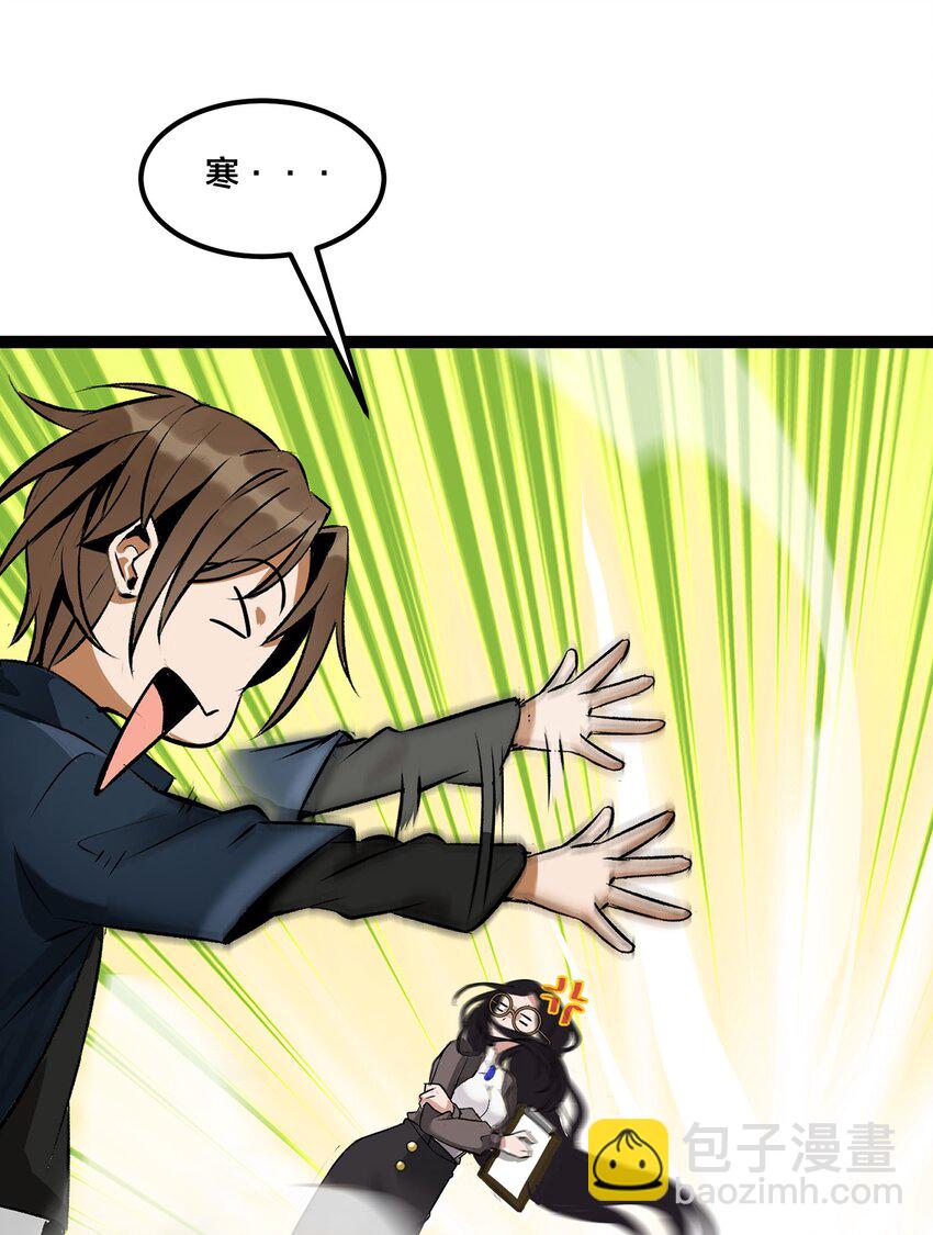 001 开局是奶妈？(1/2)-第1话