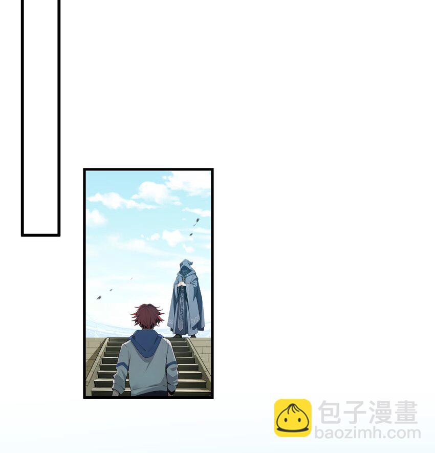 001 开局是奶妈？(1/2)-第1话