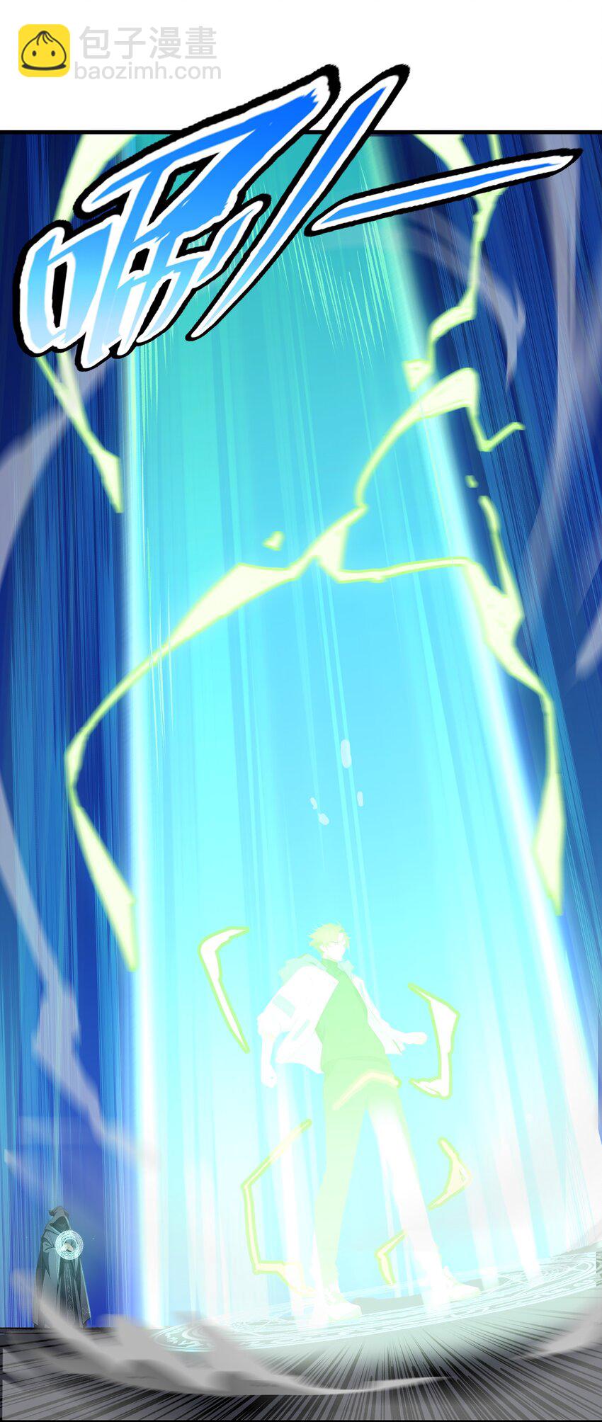 001 开局是奶妈？(1/2)-第1话