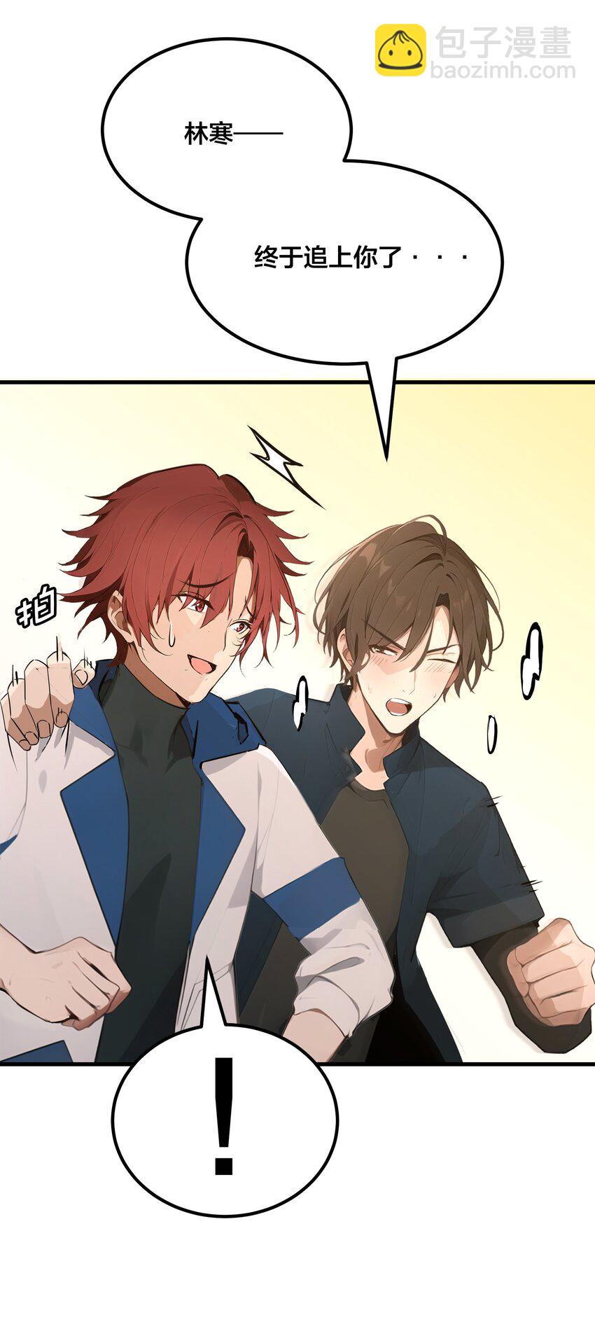 001 开局是奶妈？(1/2)-第1话