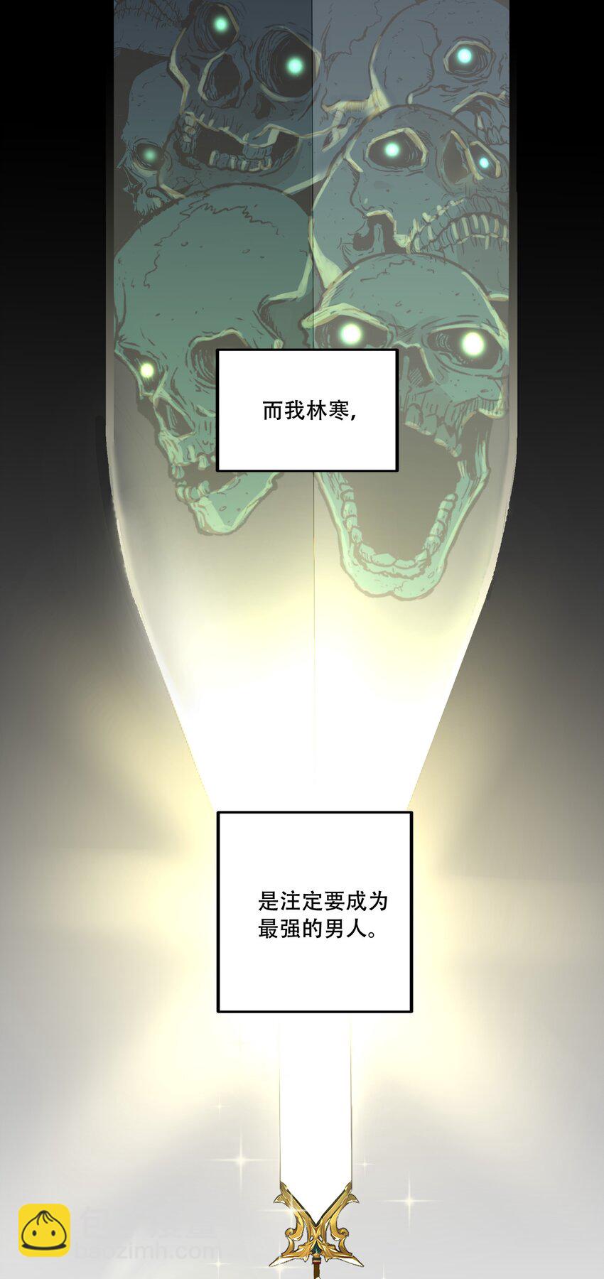 001 开局是奶妈？(1/2)-第1话