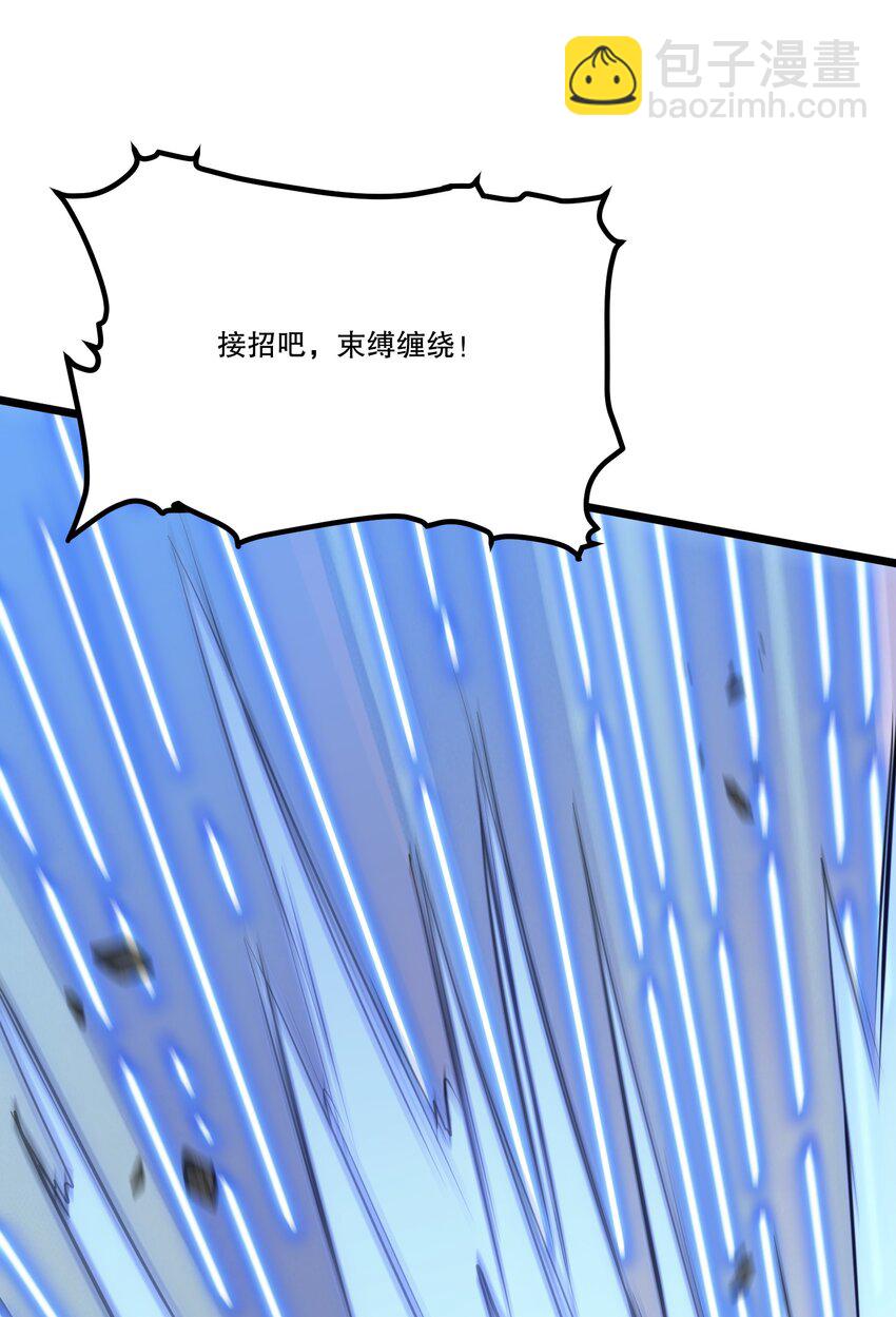 011 三大高手？(1/2)-第11话