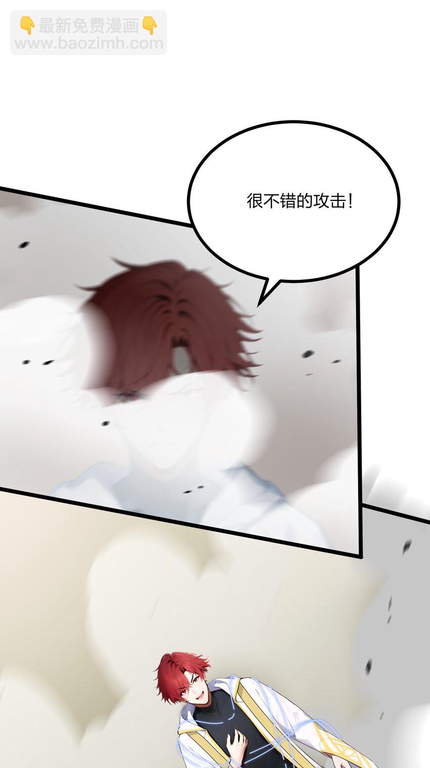 011 三大高手？(1/2)-第11话