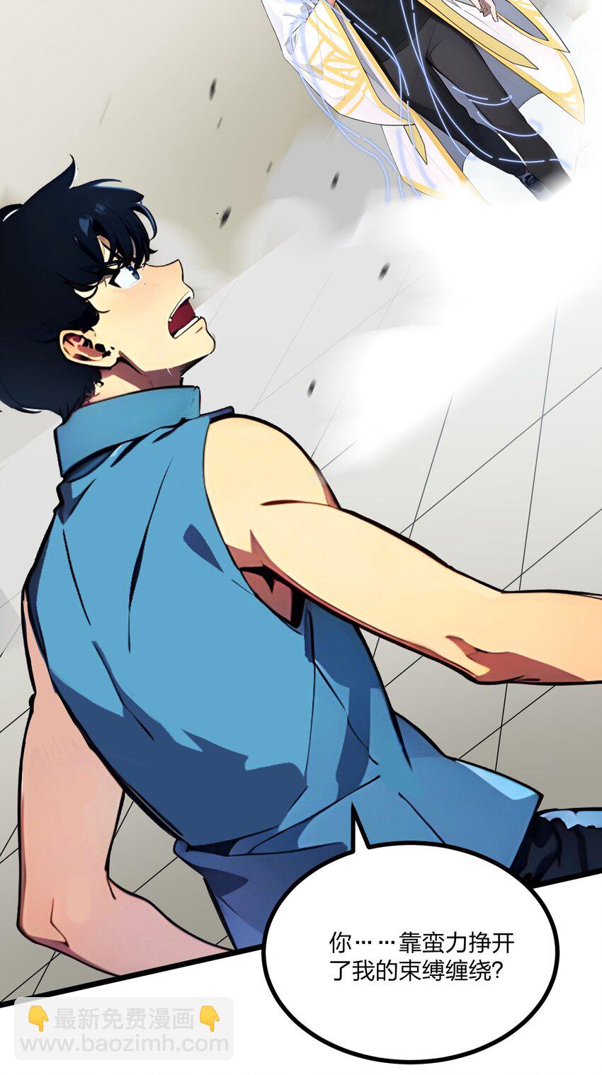 011 三大高手？(1/2)-第11话