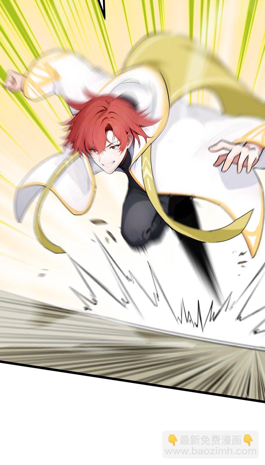 011 三大高手？(1/2)-第11话