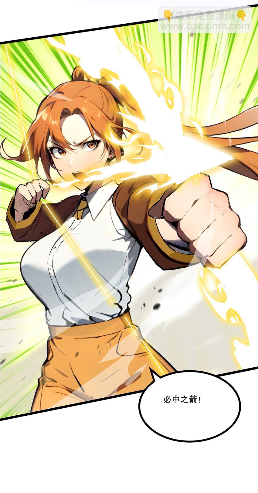 011 三大高手？(1/2)-第11话