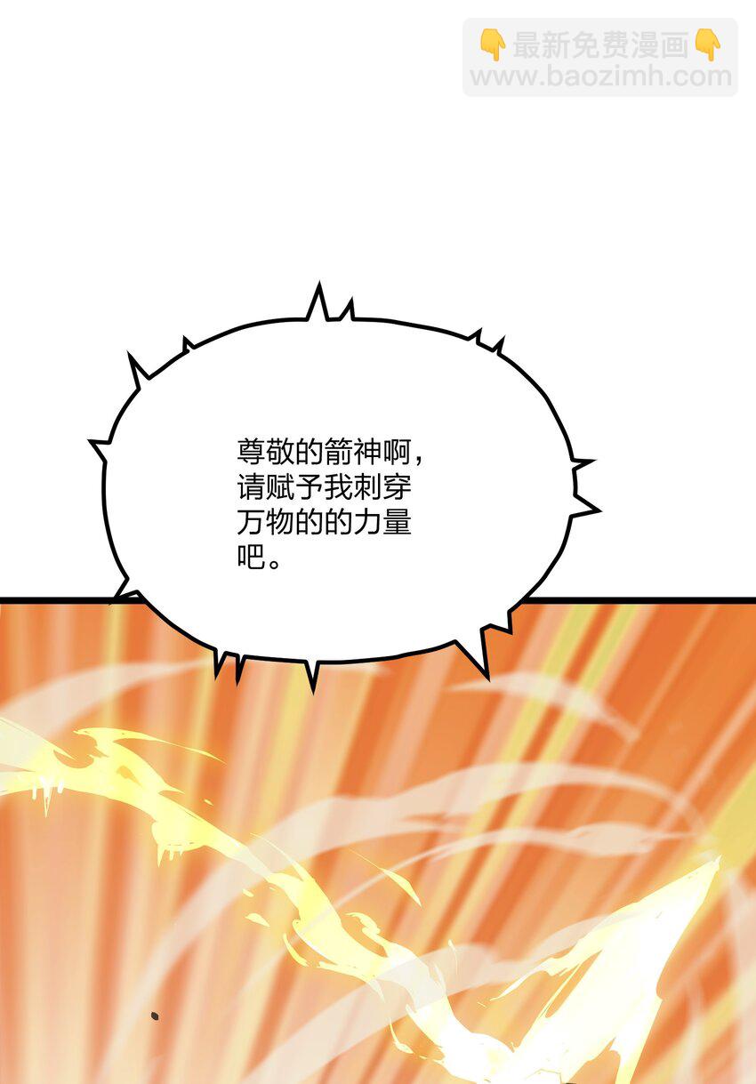 011 三大高手？(1/2)-第11话