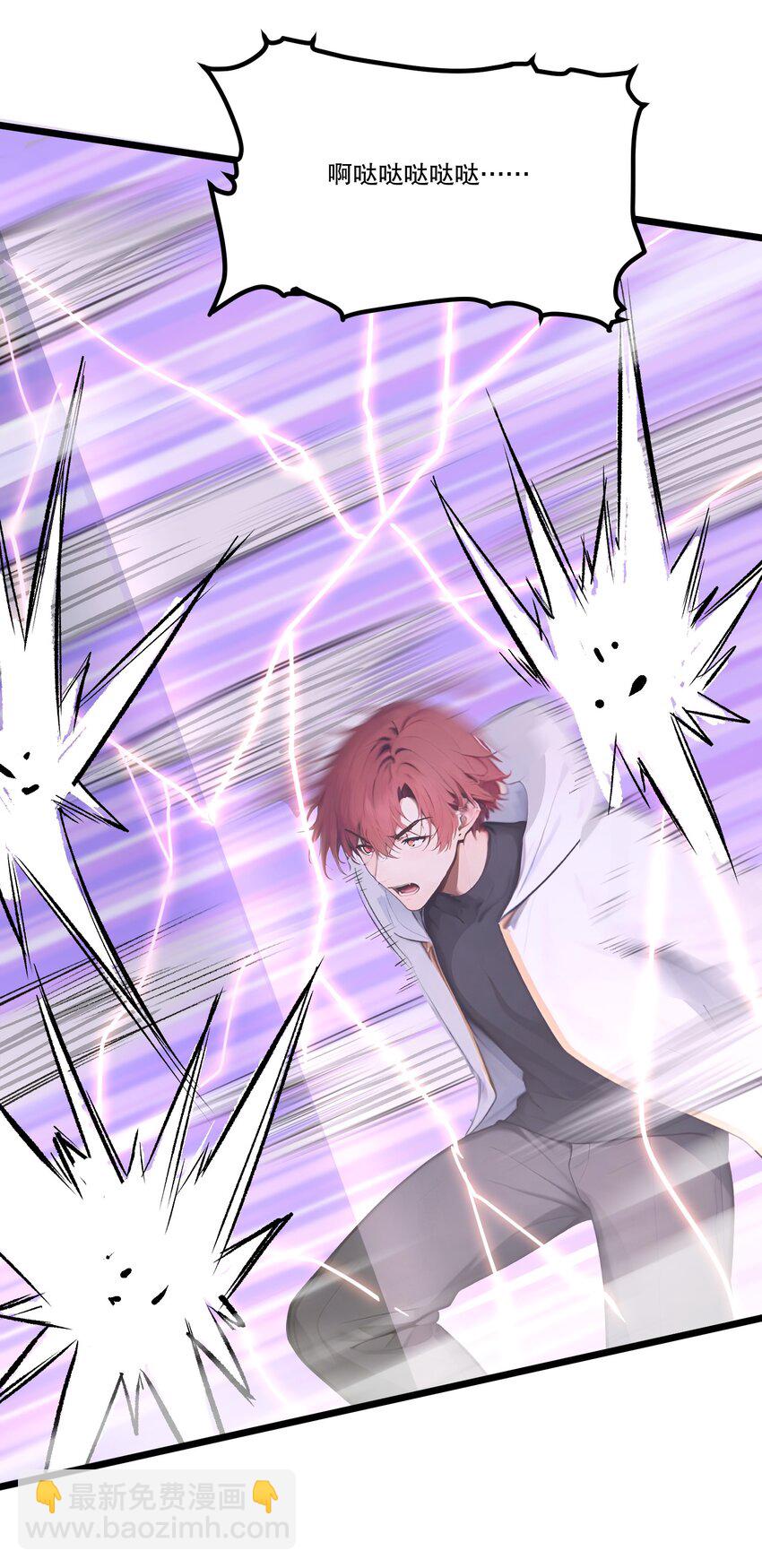 011 三大高手？(1/2)-第11话