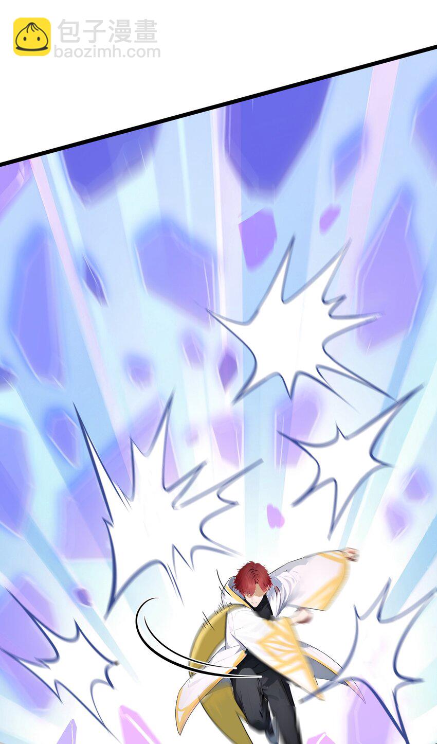 011 三大高手？(1/2)-第11话