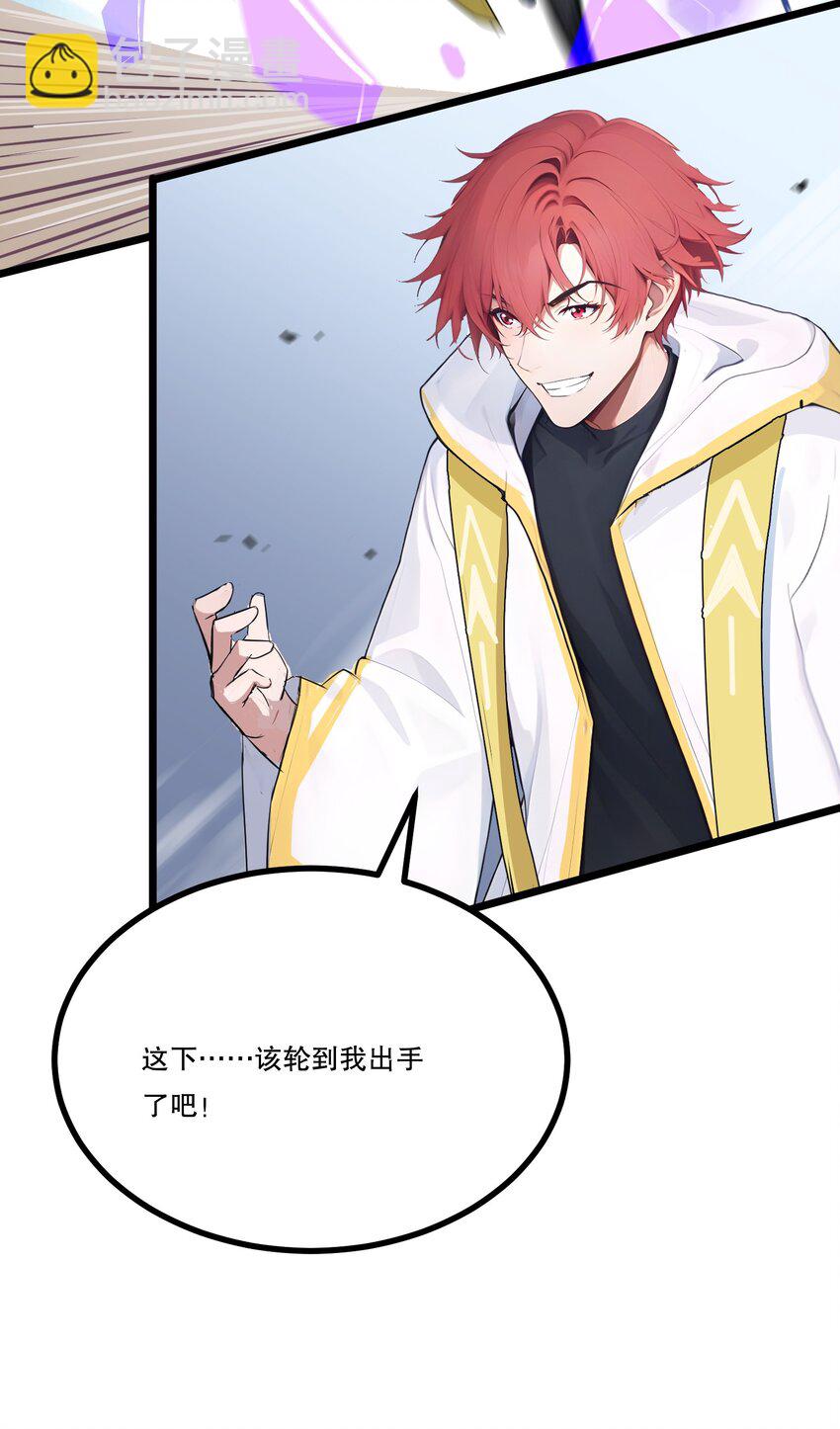 011 三大高手？(1/2)-第11话