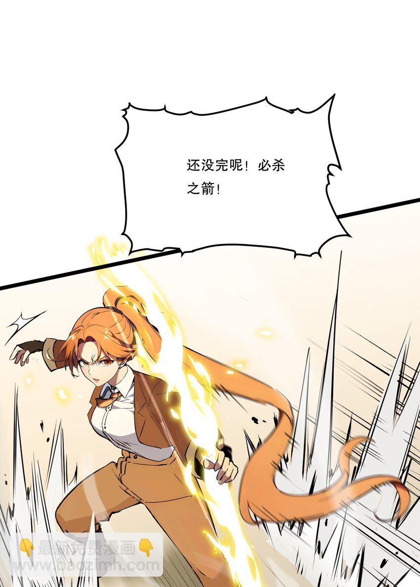 011 三大高手？(1/2)-第11话