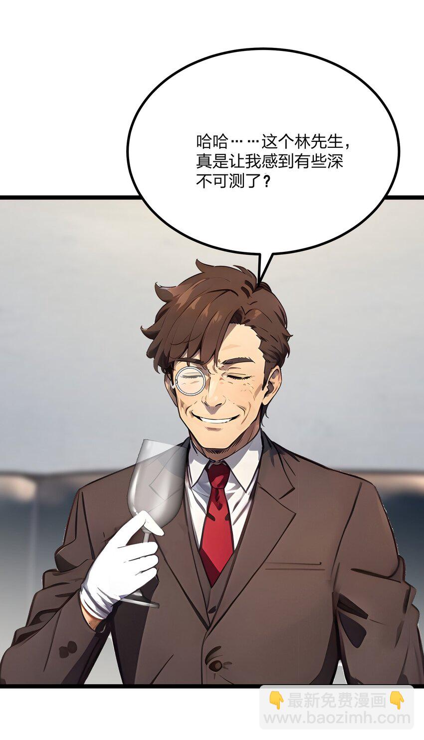 013 邂逅小美女？(1/2)-第13话