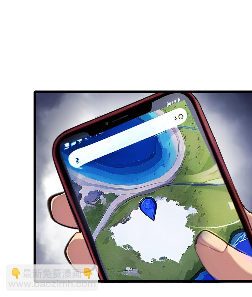 013 邂逅小美女？(1/2)-第13话