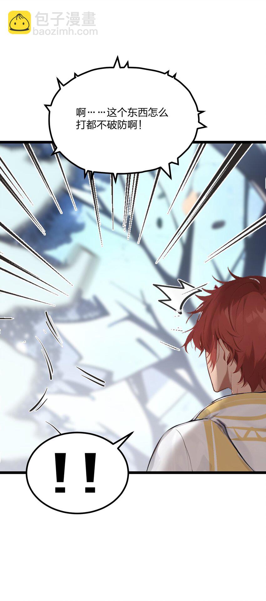 013 邂逅小美女？(1/2)-第13话