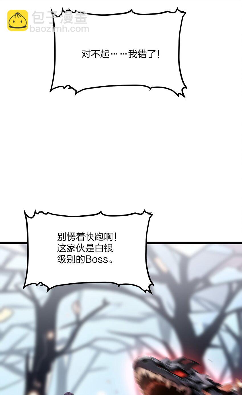 013 邂逅小美女？(1/2)-第13话