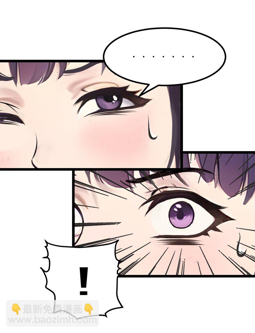 013 邂逅小美女？(1/2)-第13话