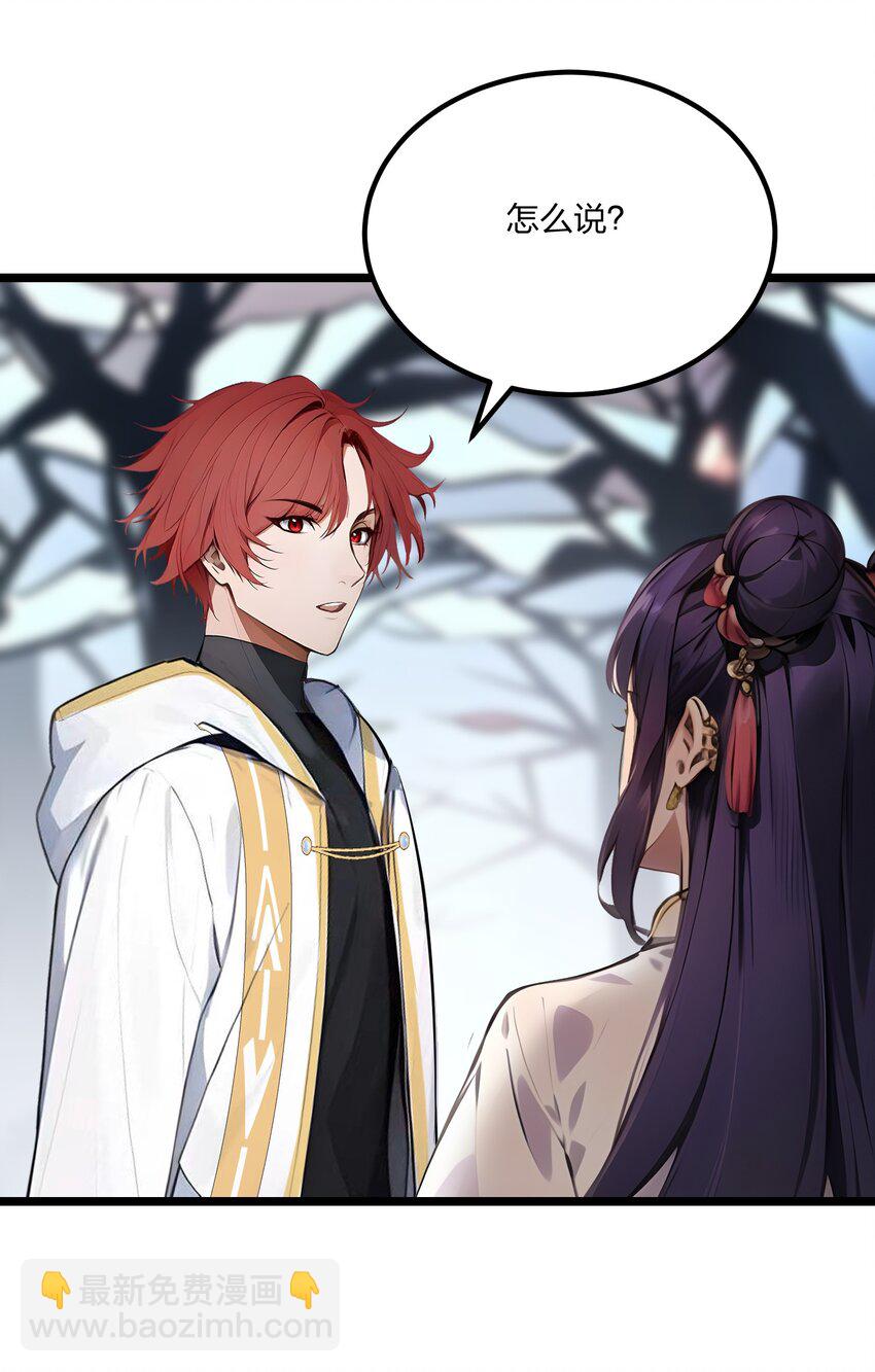 013 邂逅小美女？(1/2)-第13话