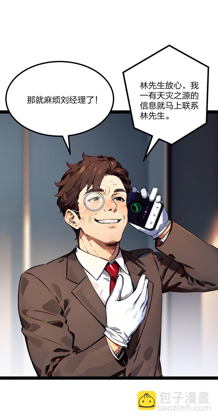 015 自在神面(1/2)-第15话