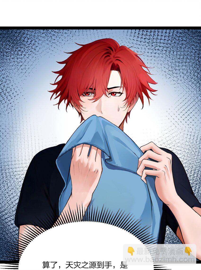 015 自在神面(1/2)-第15话