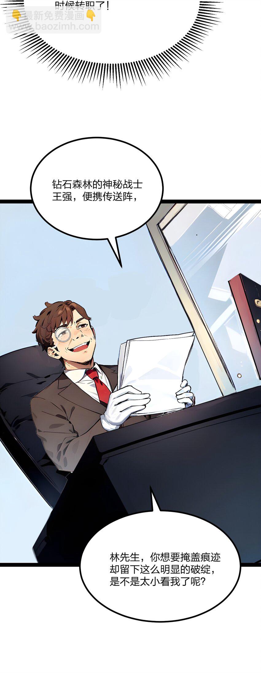 015 自在神面(1/2)-第15话