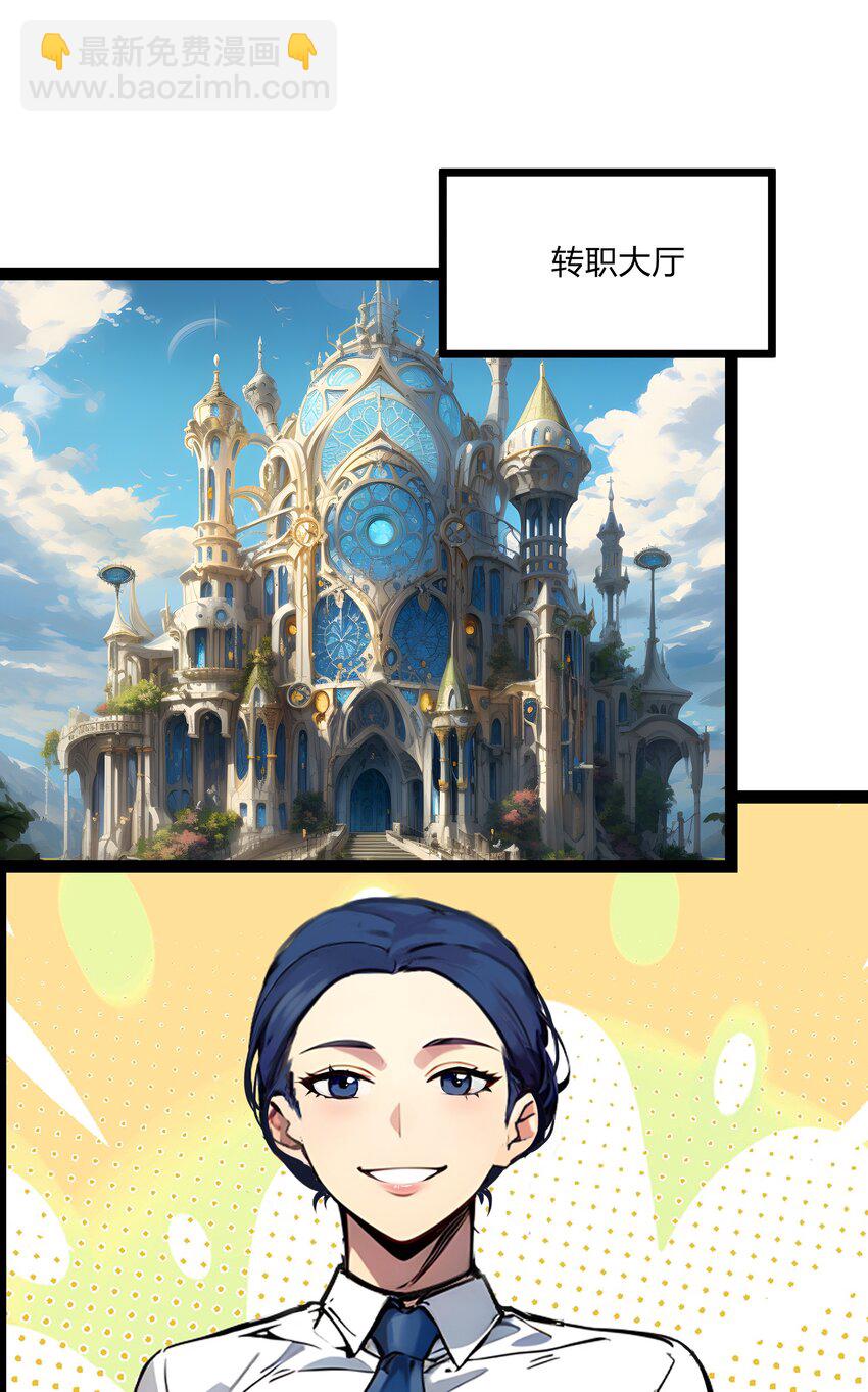 015 自在神面(1/2)-第15话