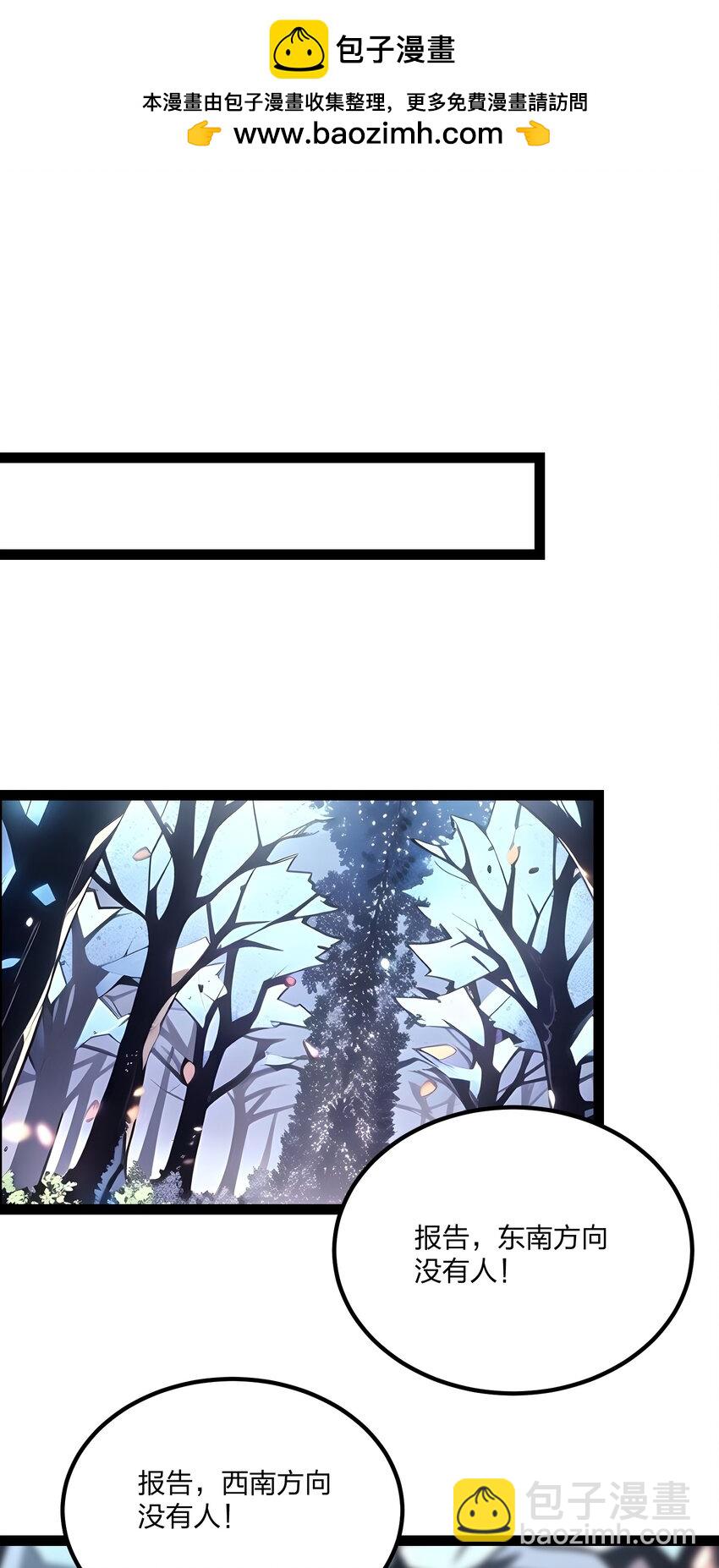 015 自在神面(1/2)-第15话