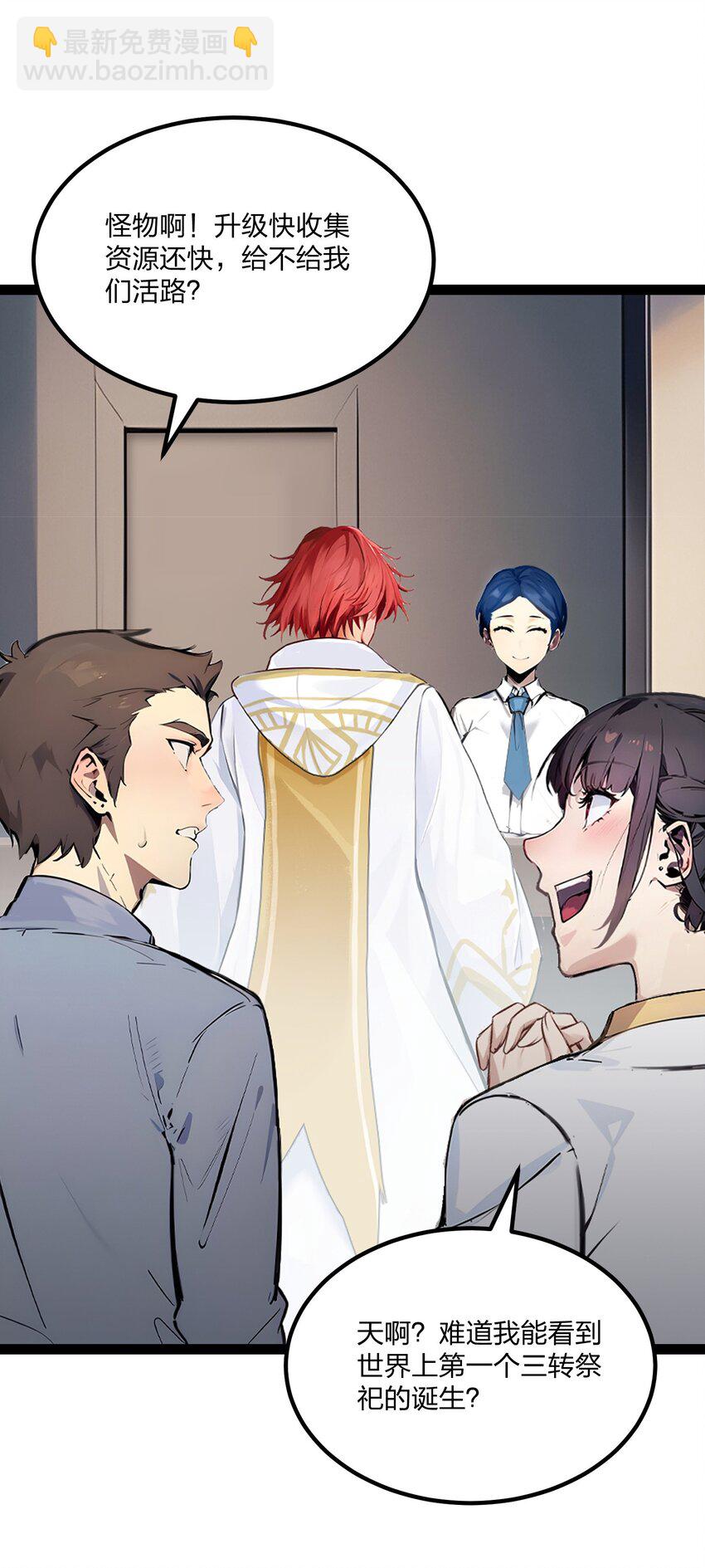 015 自在神面(1/2)-第15话