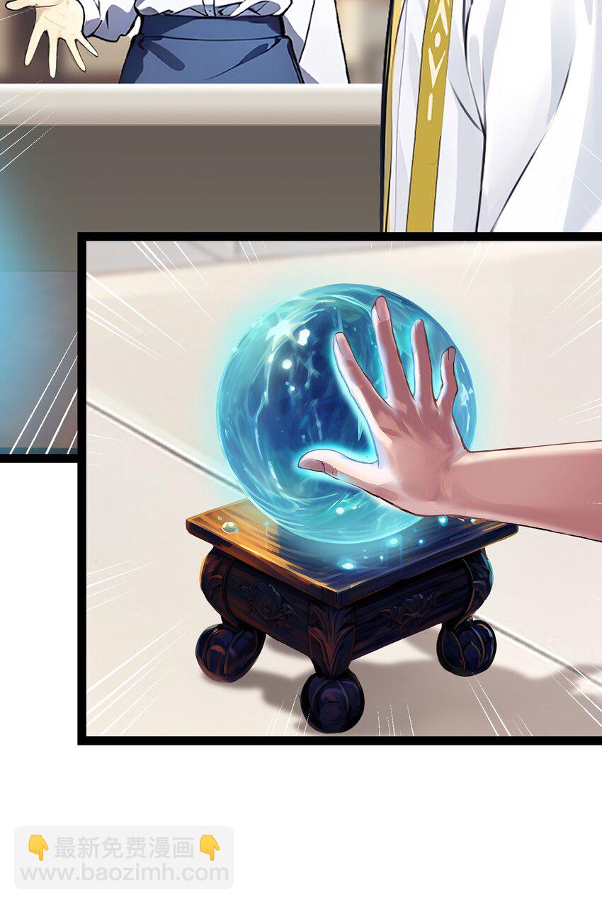 015 自在神面(1/2)-第15话