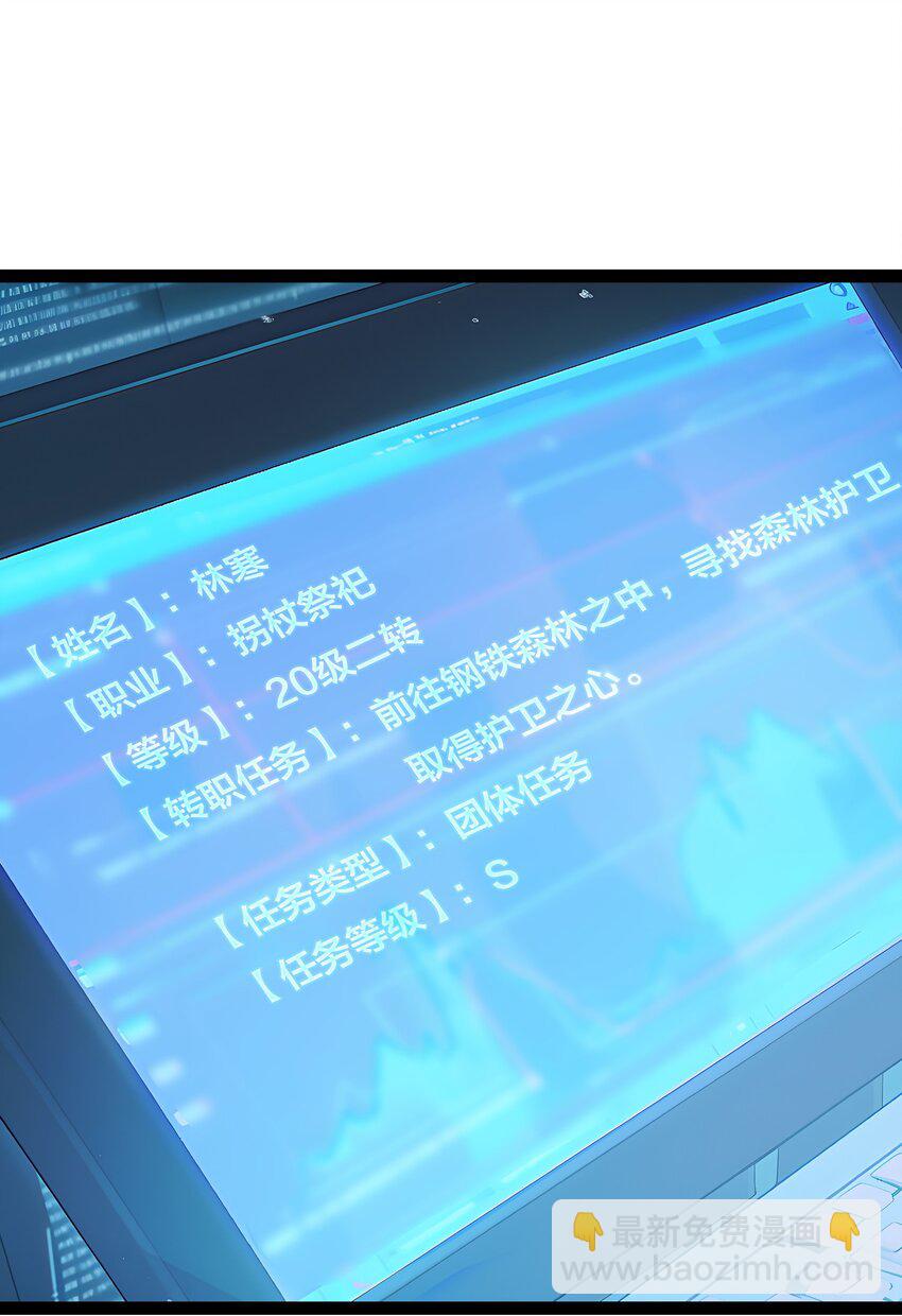 015 自在神面(1/2)-第15话