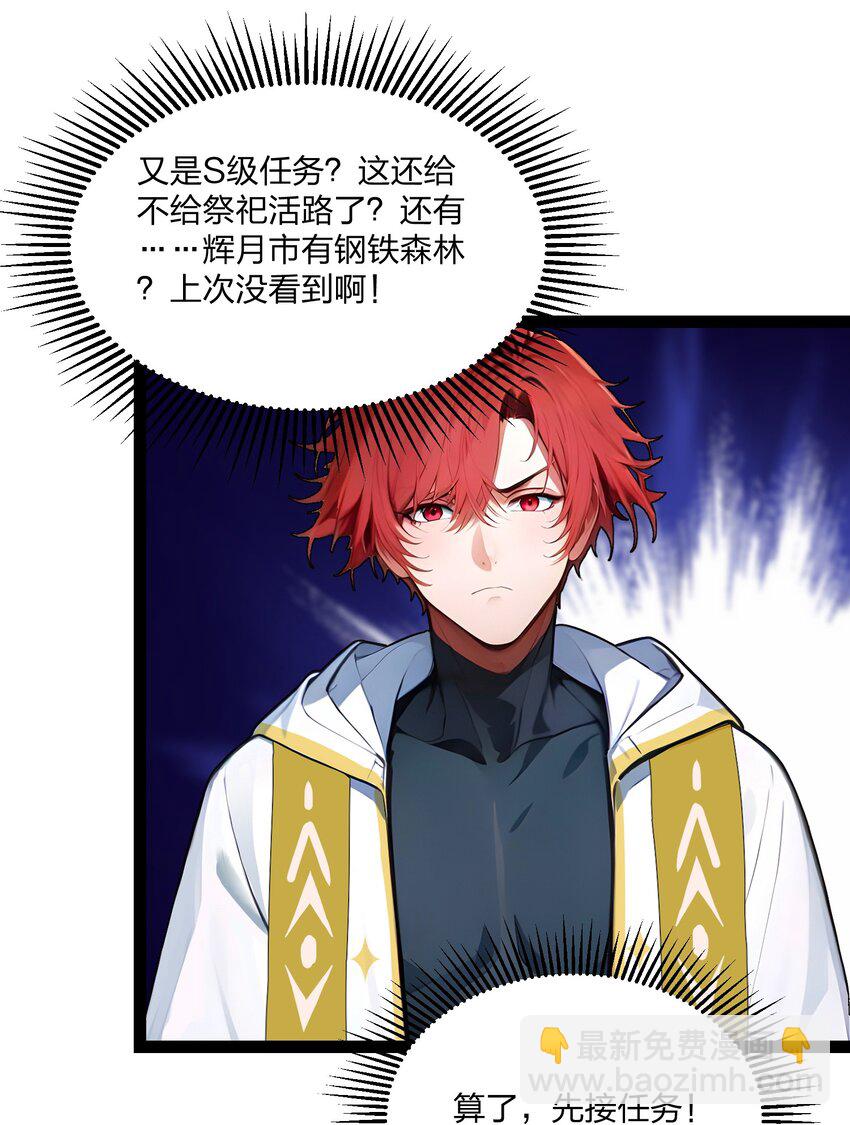 015 自在神面(1/2)-第15话