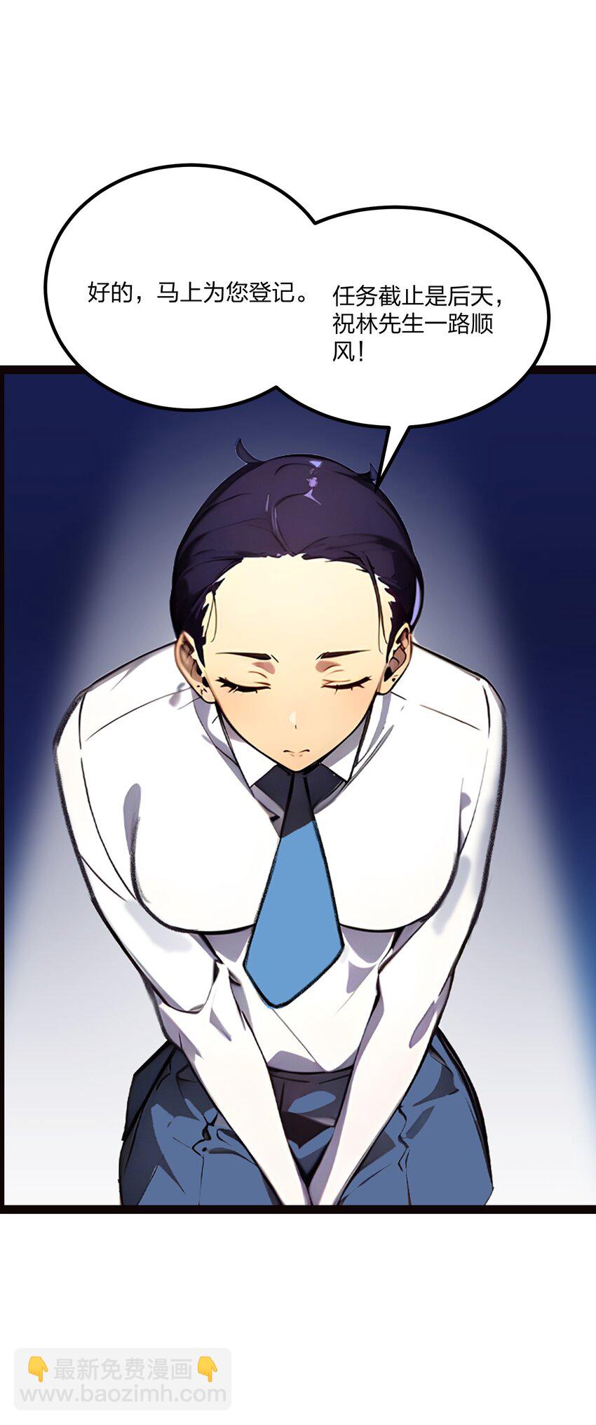 015 自在神面(1/2)-第15话