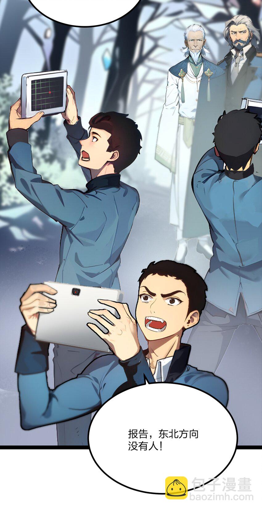 015 自在神面(1/2)-第15话