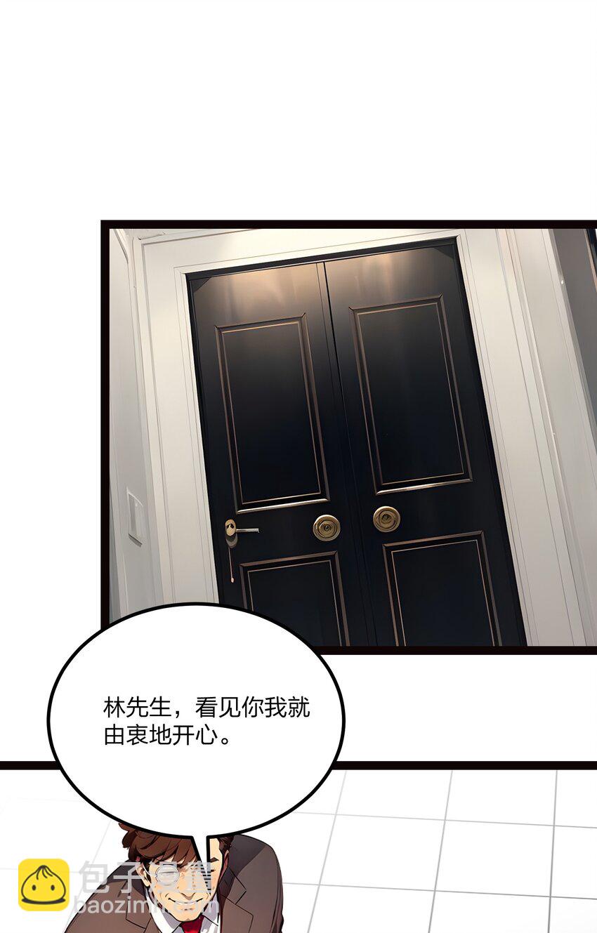 015 自在神面(1/2)-第15话