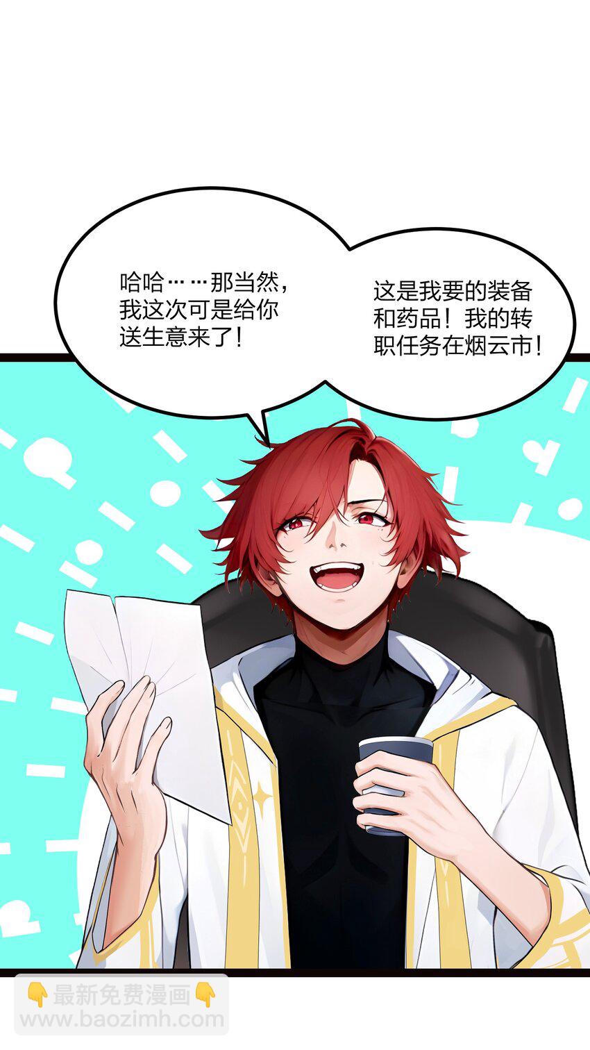 015 自在神面(1/2)-第15话