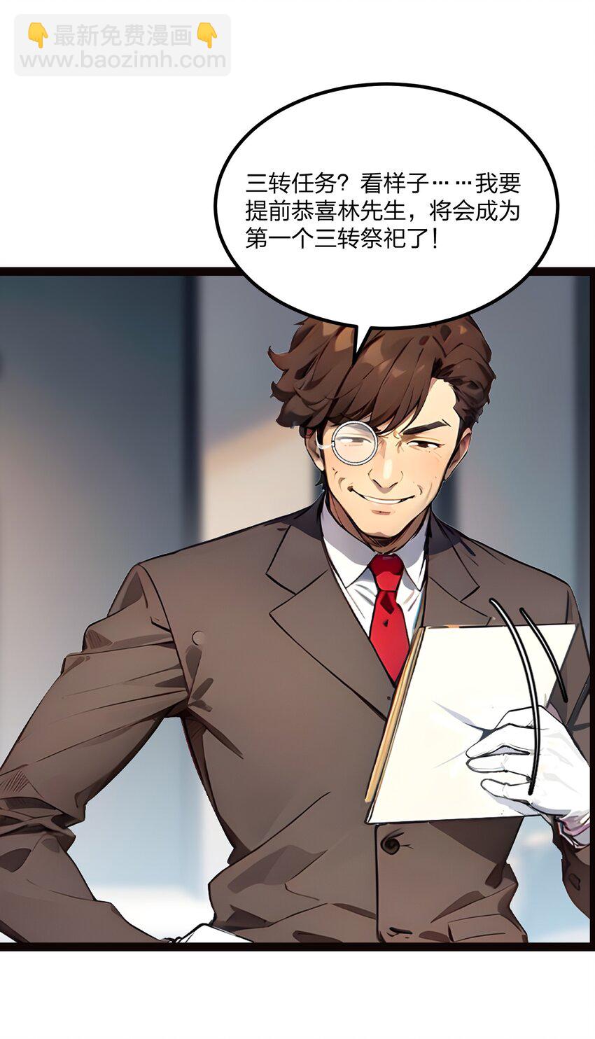 015 自在神面(1/2)-第15话