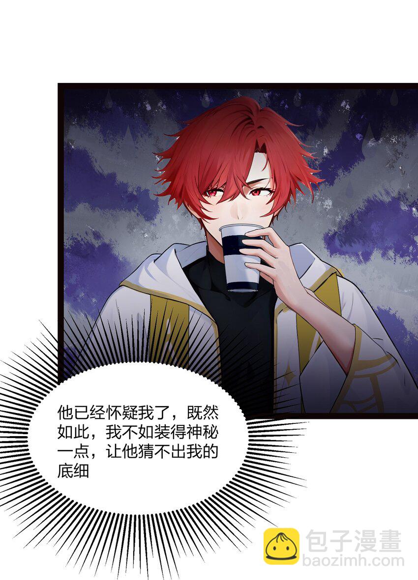 015 自在神面(1/2)-第15话