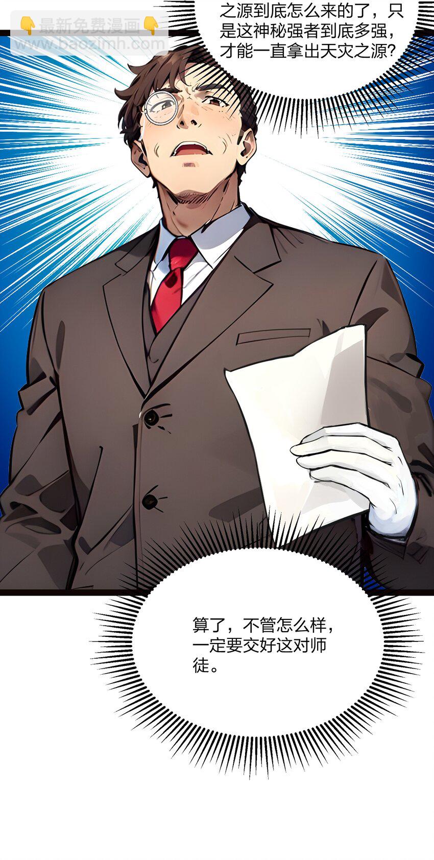 015 自在神面(1/2)-第15话