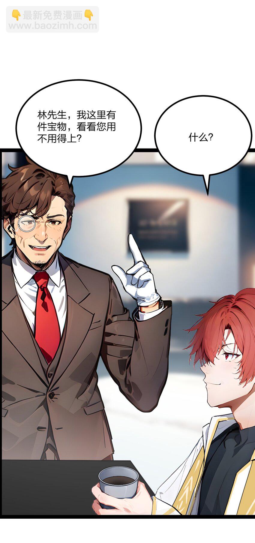 015 自在神面(1/2)-第15话