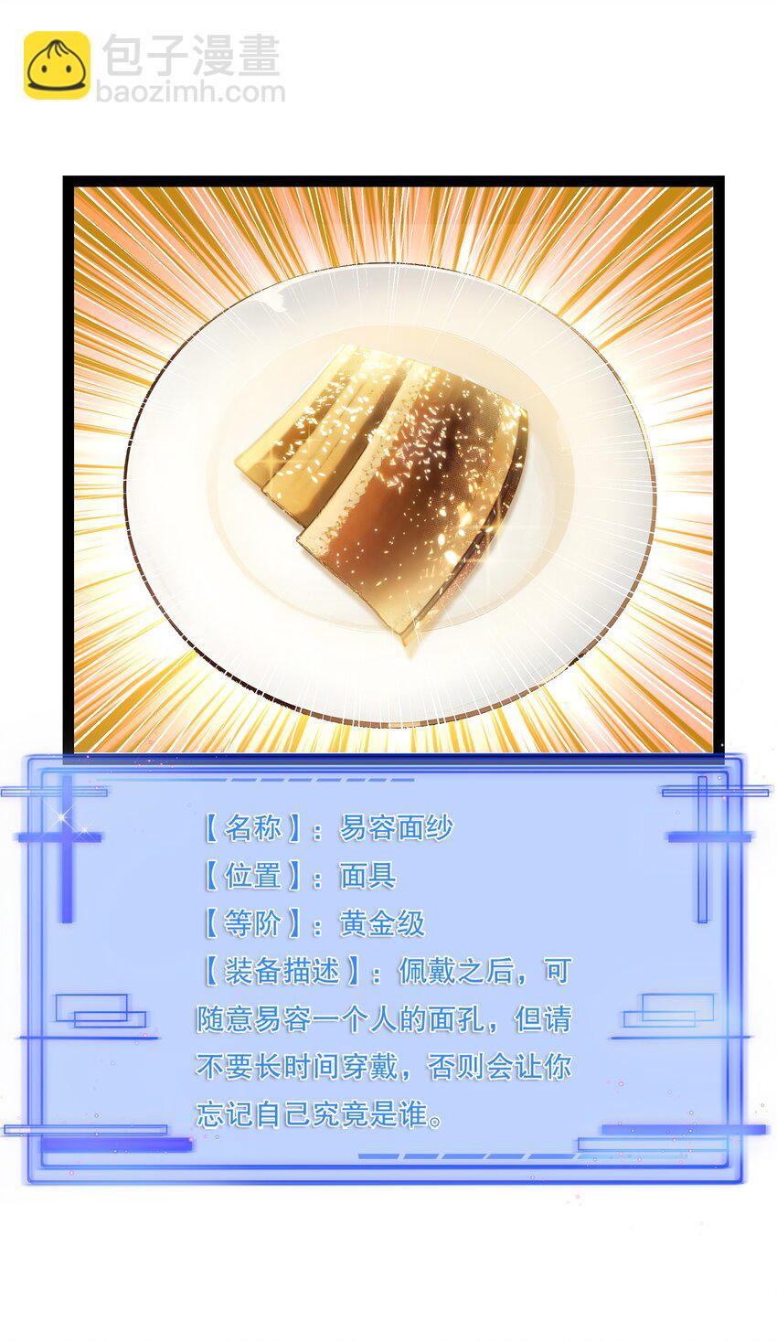 015 自在神面(1/2)-第15话