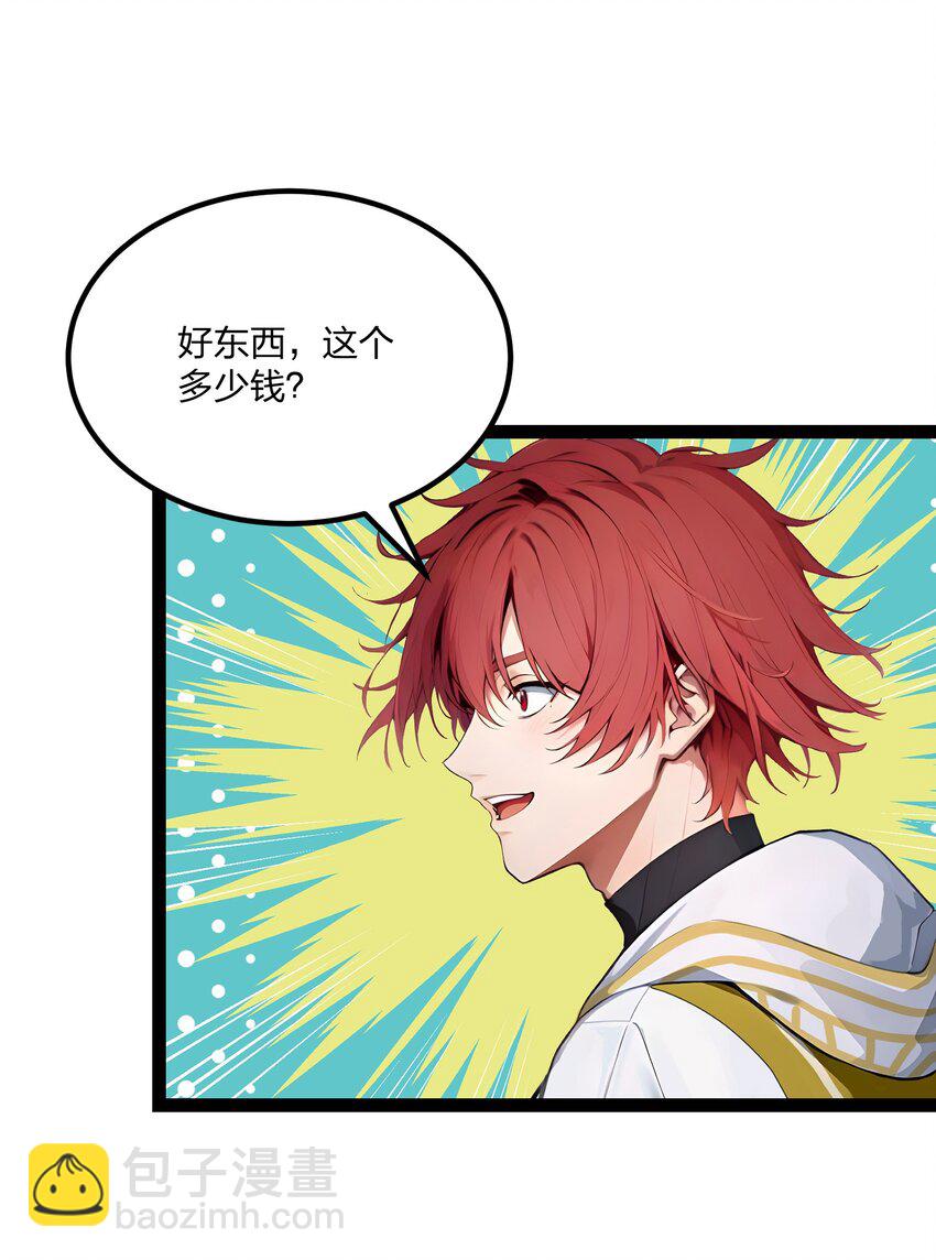 015 自在神面(1/2)-第15话