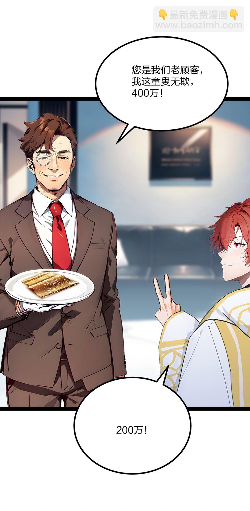 015 自在神面(1/2)-第15话