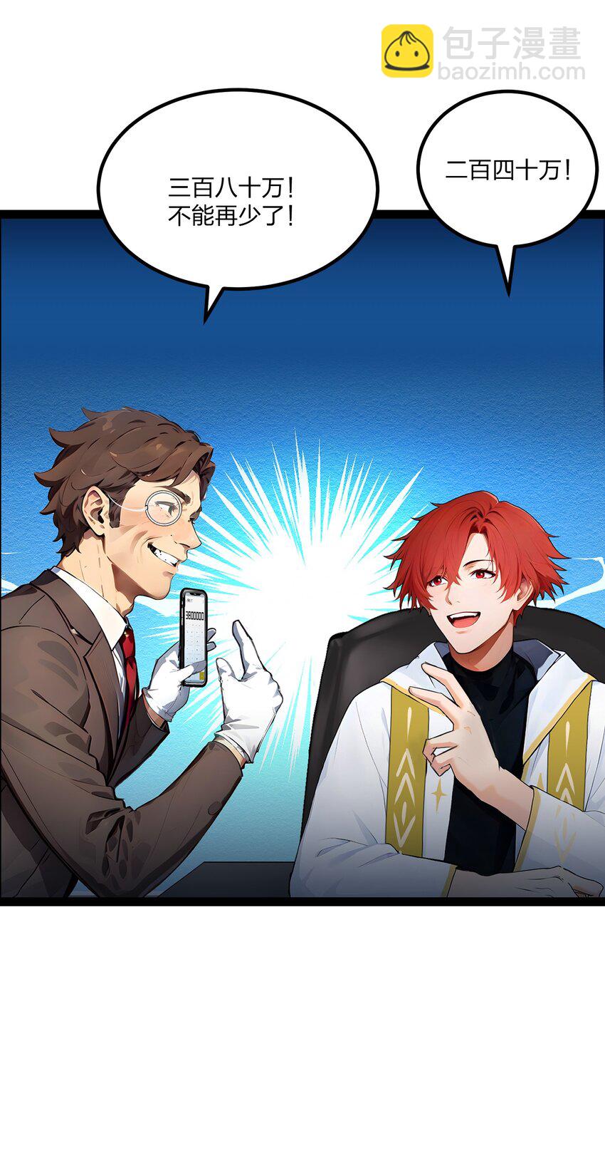 015 自在神面(1/2)-第15话