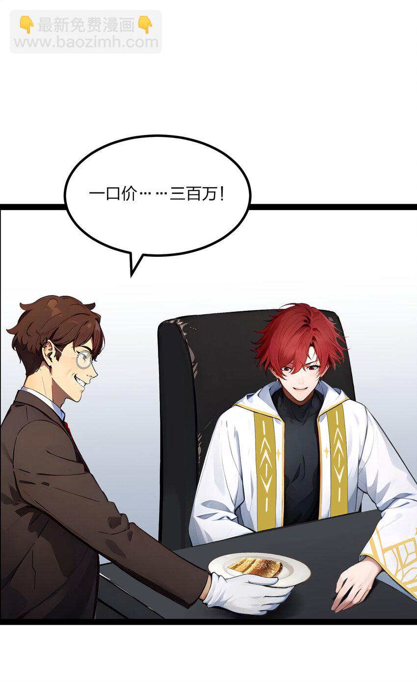 015 自在神面(1/2)-第15话