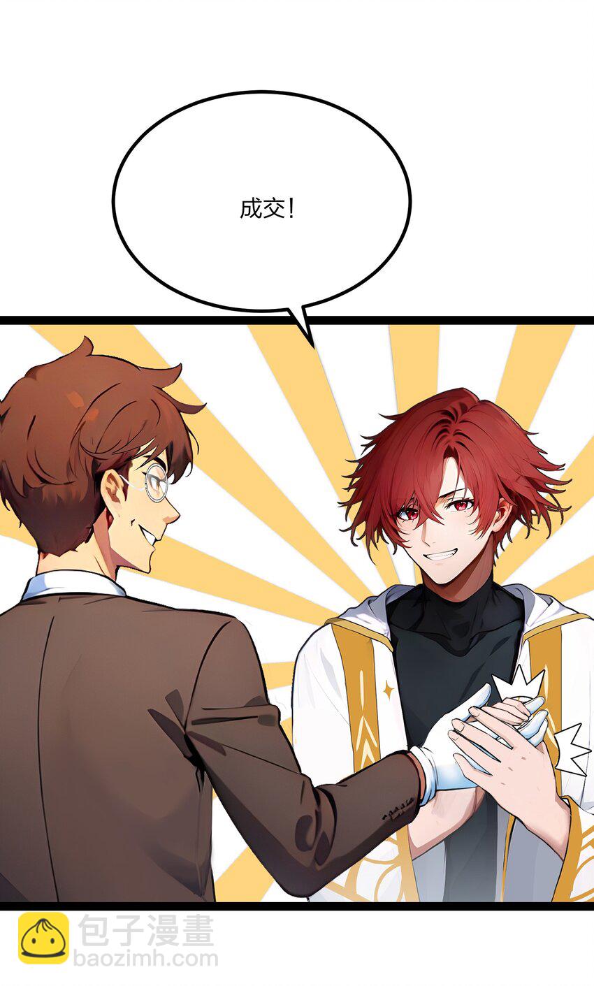 015 自在神面(1/2)-第15话