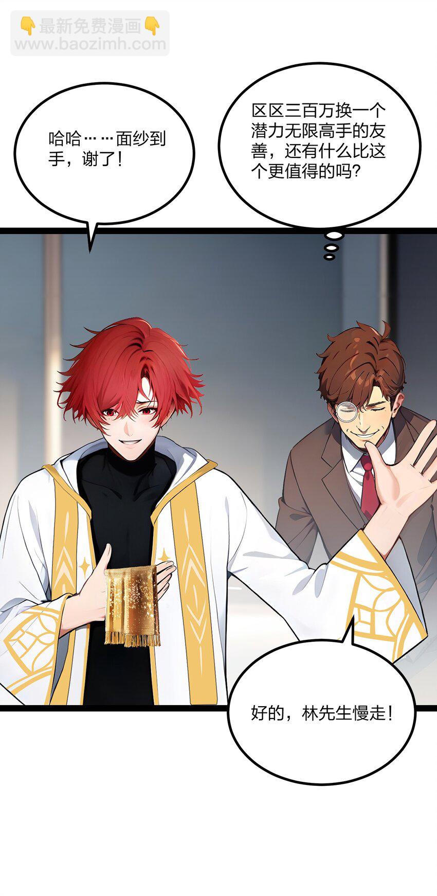 015 自在神面(1/2)-第15话