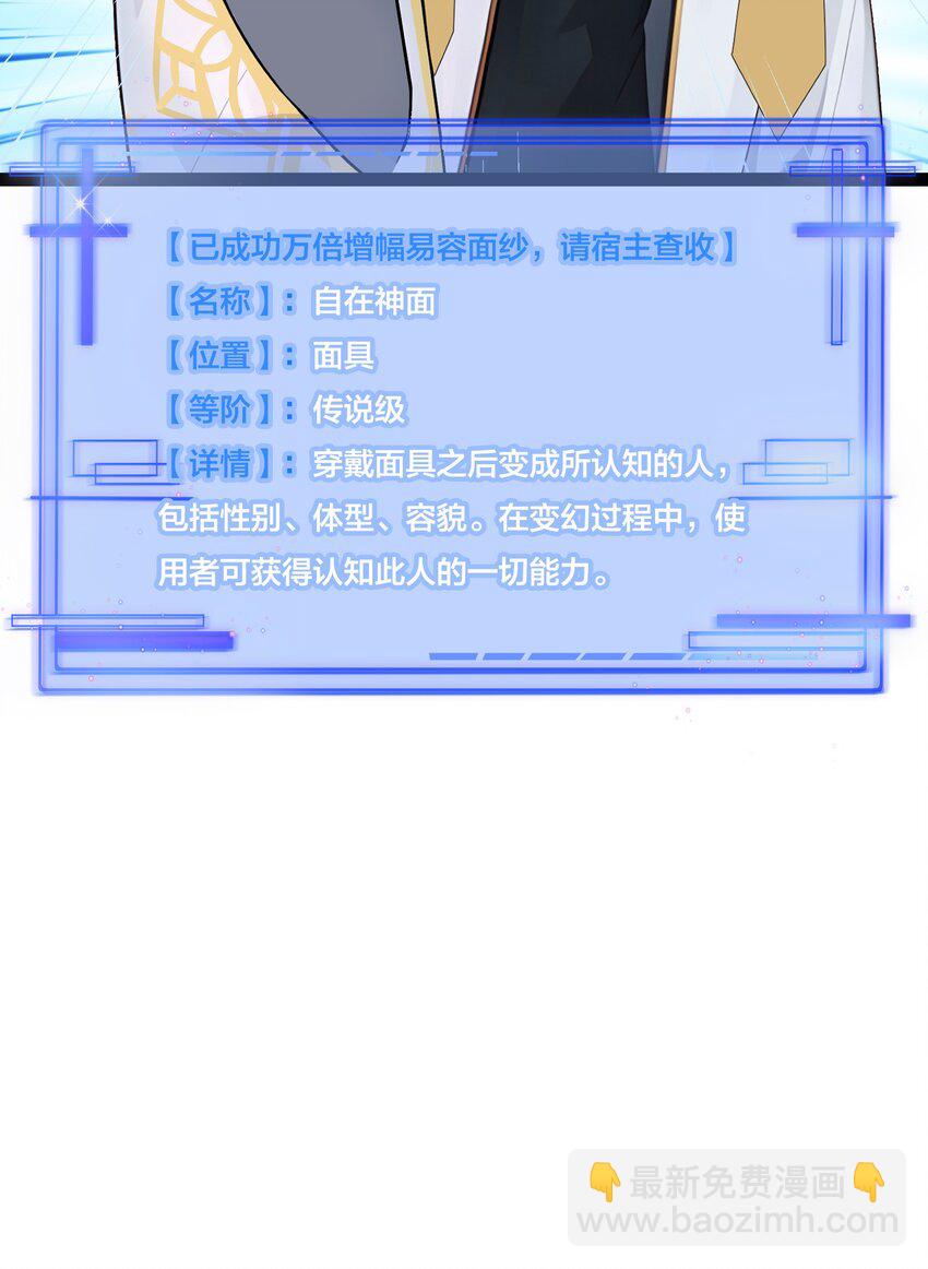 015 自在神面(1/2)-第15话